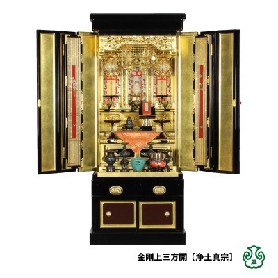 ［楽天］金剛上西三方開_台付